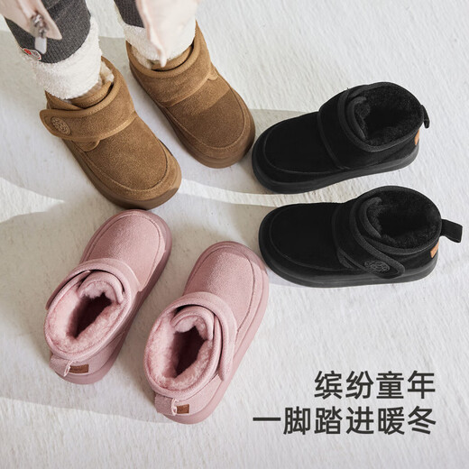YEEHOO children's shoes, snow casual boots, winter velvet thickened soft-soled cotton boots for boys and girls, warm cotton shoes, brown 26, recommended foot length 14.8-15.3