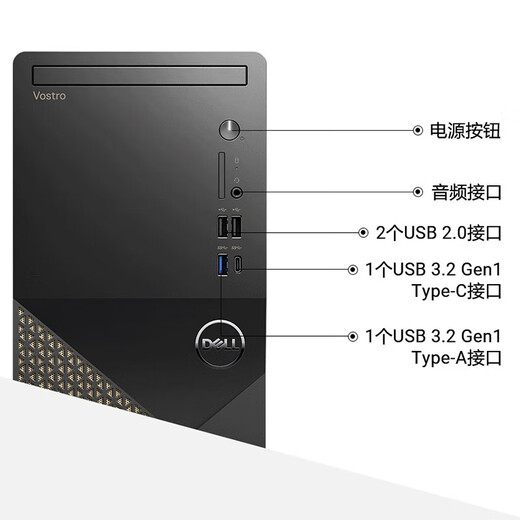 戴尔（DELL）成就Vostro 3910升级3030T商用办公财务家用游戏台式机设计制图台式机电脑主机全套3890升级款 i3-12100（单主机） 32G/512G固态+1T/集显/定制