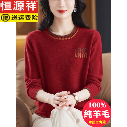 
Hengyuanxiang high-end pure wool wool sweater for women in autumn and winter fashion women's loose pullover round neck thickened sweater for women Purple 4XL