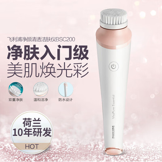 Avent PHILIPS Philips Elektrischer Gesichtsreiniger BSC200, Ultraschall-Hautschönheitsgerät, Porenreinigender Gesichtsreiniger für Damen, BSC200, Geschenkbox