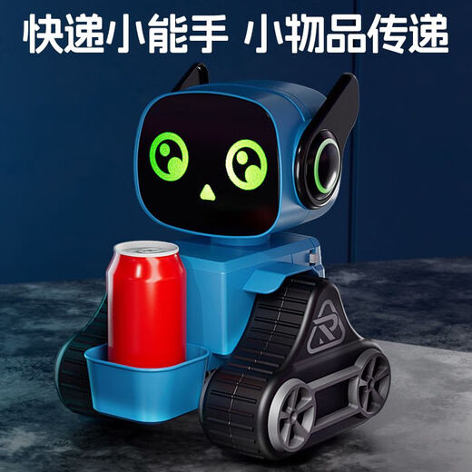 Smart remote control robot children's toys dancing early education full set of electric online celebrity for boys aged 6 to 12 years old. Yellow small yellow interaction + smart companionship
