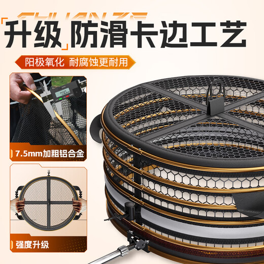 Chuanze Dingjian Jianghu fish protection upgraded reinforced explosion-proof anti-hanging thickened rubberized durable fishing protection portable fishing equipment fishing net 35cm 3m upgraded and reinforced super load-bearing thickened round fish protection + fish protection bag