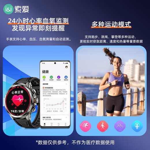 Sony Ericsson H99 Black Rotating Camera Ultra-large Screen High School College Student Adult Smartphone Watch Plug-in Card 4G Full Netcom GPS Positioning Waterproof Long Life NFC Heart Rate Gift