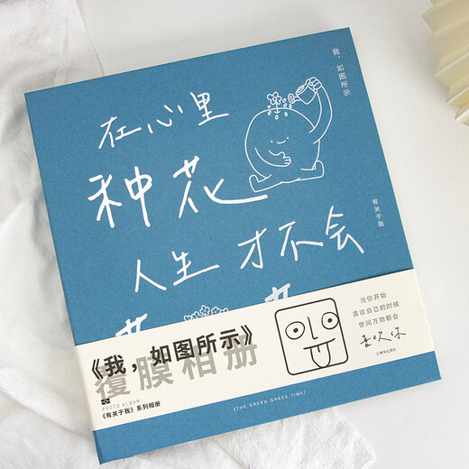 ZOCO相册收纳册火车票收纳册机票影集自粘式相册本覆膜毕业情侣家庭纪念册儿童宝宝成长影集相簿本收纳 轻盈绿【3-10寸50-400张照片】 【我，如图所示-系列相册】