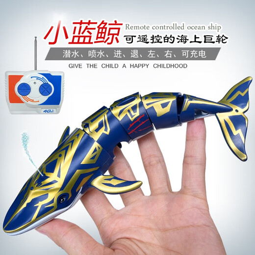 
Xiaohe Mini Remote Control Rowing High Speed ​​Boat Remote Control Charging Submarine Boy Waterproof Cruise Toy Boat Dark Gray Destroyer-2.4G Standard Charging-Send Remote Control Battery + Tools