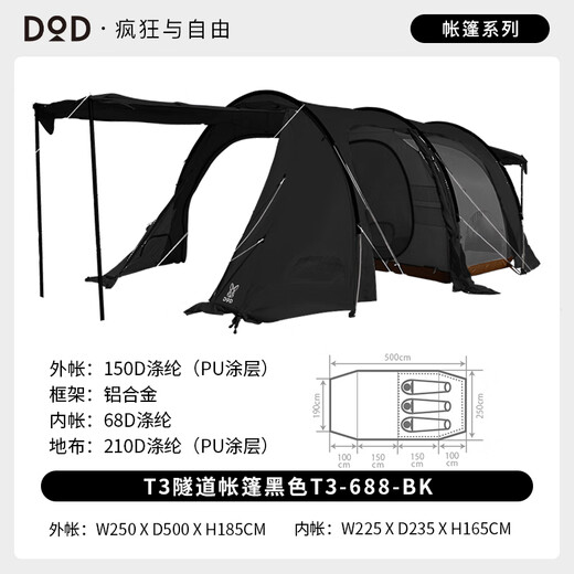 DOD Japanische exquisite Außencamping- und Picknick-Regenschutz Sonnenschutz Pergola Tunnel Zelt Four Seasons T3-688-TN Schwarz T3-688-BK