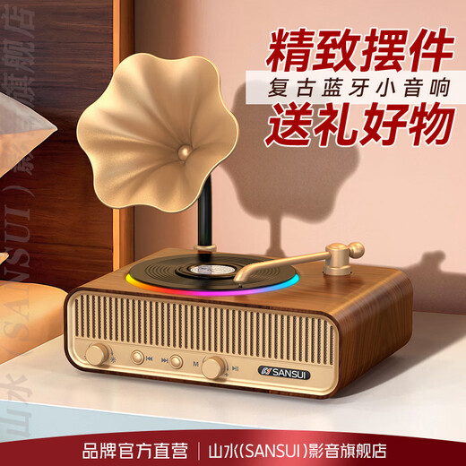 Mountain Shui Retro Bluetooth-Lautsprecher Hochwertiger Subwoofer Home Wohnzimmer Hifi Desktop Audioverstärker All-in-Off-Büro-Haus-TV-Computer-Surround-Sound Bluetooth Audio V13 Holzkorn + 5.3 Bluetooth + Dual Channel + Sleep Aid