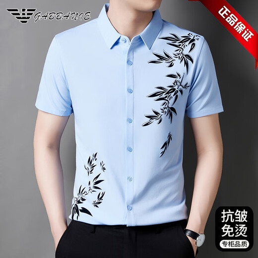 Qi Armania Camisa de manga corta para hombres Summer de mediana edad informal y jóvenes de algodón de algodón sin algodón de algodón de algodón de algodón de algodón alto de hierro.