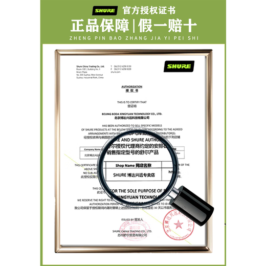 SHURE SHURE brand new authentic Shure mv7i MV7+ mv6 dynamic microphone recording dubbing national karaoke USB novel audiobook reading equipment live broadcast anchor MV7+ black (standard without gifts)