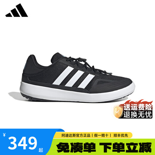 ADIDAS Adidas River Tracing-Schuhe für Damen und Herren, rutschfeste und verschleißfeste Herbst-Outdoor-Watschuhe, atmungsaktive Mesh-Sportlaufschuhe, Schwarz/Weiß JH9756 43