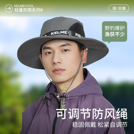卡尔美（KELME）西部牛仔帽男女防晒渔夫遮阳帽户外徒步登山沙漠草原川西旅游帽子