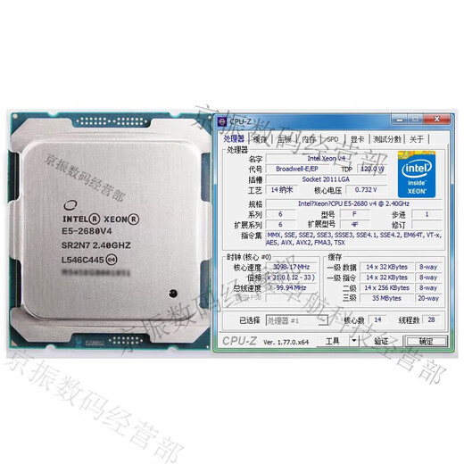 Intel E5 2666 2673 2676 2678 2680 2696 2690 2686 2667 V3 V4 CPU E5-2667V3 8 core 3.2GHz