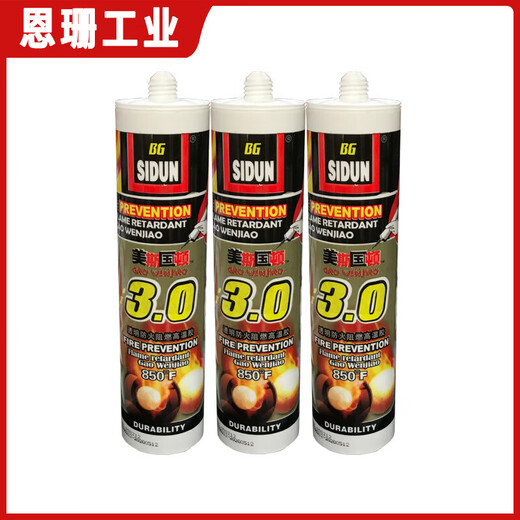 
American Ston Fireproof Glass Glue Resistant High Temperature Glue Silicone High Viscosity Flame Retardant Waterproof Fireproof Sealing Glue Resistant 450 Transparent High Temperature Glue 10 Copper Glue Resistant Glue
