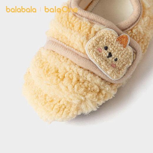 Bala Bala One baby floor socks anti-slip glue-on winter velvet warm socks toddler non-slip cute yellow and white tone 00331 6-12 months 66cm