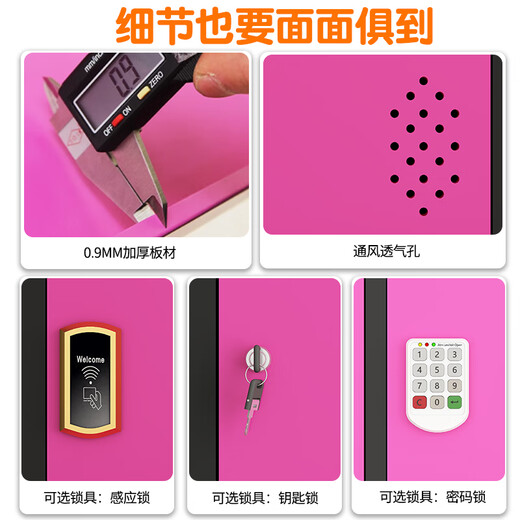 Fat Donglai quality office iron cabinet steel color locker employee locker with password lock iron cabinet 4-door cabinet key lock 0.8mm