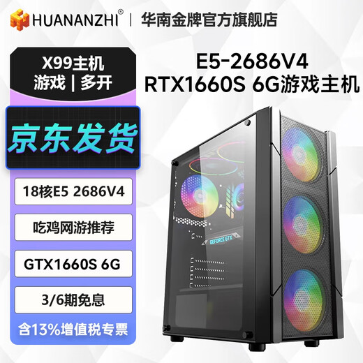 South China gold medal