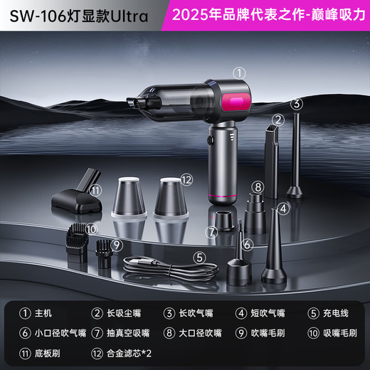 REWONDER German top equipment丨battery light display car vacuum cleaner household handheld pencil type large suction vacuum cleaner long battery life car vacuum cleaner purple 20000Pa