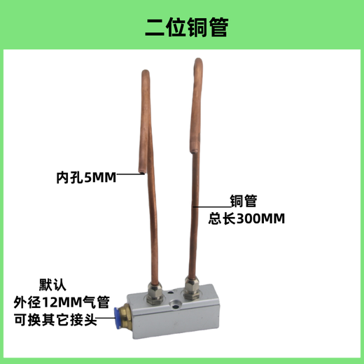 Machine tool machining center copper tube resistant to high pressure and high temperature bamboo tube magnetic seat cooling water pipe nozzle water spray pipe fuel injection pipe proximity switch air blow box