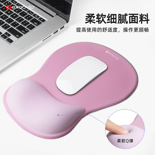 宜适酷（EXCO）键盘托鼠标垫护腕大号套装 人体工学护腕 渐变鼠标护手腕托垫子男女生硅胶防滑键盘手托粉白色0510