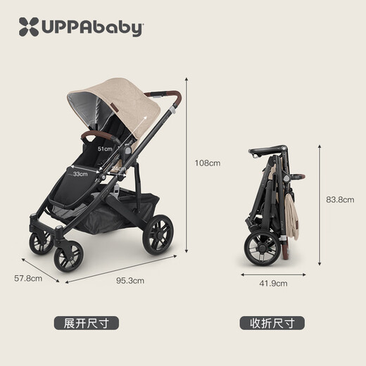 UPPAbabyCRUZ stroller, high view, two-way, sit and lie down, easy to fold, baby stroller CRUZ V2+, gray pink - new product upgrade