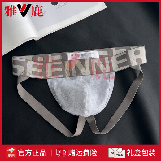 雅鹿正品纯棉丁字裤男士双丁内裤纯白色男生凸囊袋性感后空三角短裤 612(黑+白) M 90-110斤