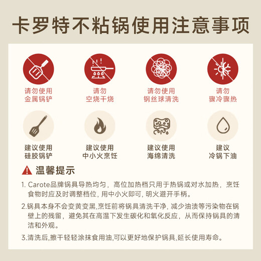 CaROTE detachable handle pan non-stick frying pan frying pan milk pan stacked pot household pot set three-piece set handle detachable wok induction cooker