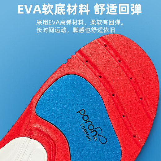 川崎（KAWASAKI）羽毛球运动鞋垫男女吸汗透气减震软底舒适夏季鞋垫 高弹运动鞋垫 CFT-28 红色/黑色 42