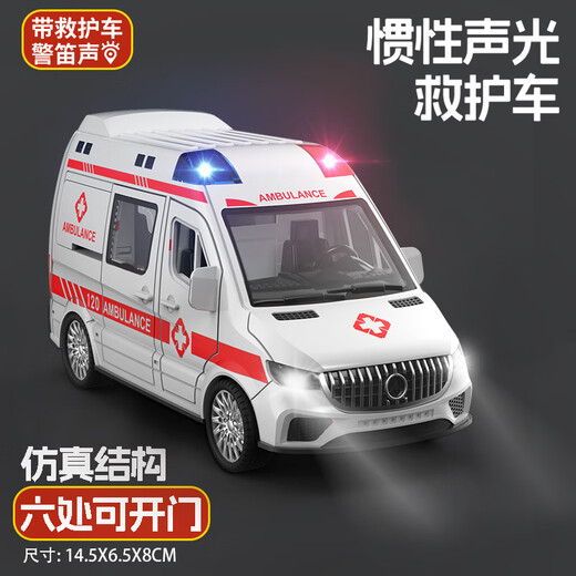 JCZS German children's extra large 120 ambulance toy can open 5 doors music story simulation car for boys 3-6 years old 6 door medium ambulance (with sound and light)