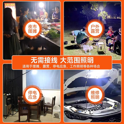 Biuyum led rechargeable light bulb outdoor power outage emergency lighting portable hanging light wireless plug-in-free super long battery life H160 100mm