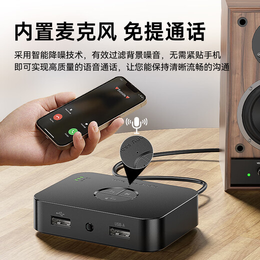 Biaz Récepteur Bluetooth Version 6.0 Voiture AUX3,5 mm vers 2RCA Dual Lotus Audio Convient pour téléphone portable U Disk connecté à l'amplificateur de charge Appel un à deux avec télécommande SBC/AAC