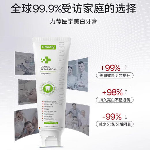 Drvialy Whitening Zahnpasta-Geruch und vergilbte Zahnflecken Entfernen Sie Zahnflecken Top-zehn bekannte Marken von Tartaren Fluor-haltigen Zahnfärben, die Zahnpasta aufhellen [zwei Packungen] Langzeitpflege nimmt hartnäckige Zahnpasta ab