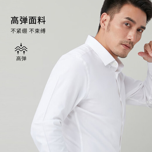 Ou Ding First Class High Elastic White Shirt Autumn Long Sleeve Formal Business No-Iron Shirt Boyfriend Husband Gift Comfortable Customized White 42 (Recommended 140-155 Jin Jin equals 0.5 kg)