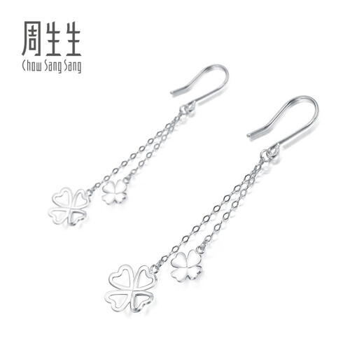 Chow Sang Sang (CHOW SANG SANG) platinum earrings Pt950 four-leaf clover earrings platinum earrings 55254E