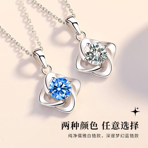 Century-old Fengxiang 999 sterling silver four-leaf clover silver necklace women's light luxury niche clavicle chain birthday Valentine's Day necklace 999 silver diamond chain