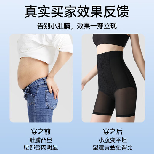 Tingmei high waist body shaping hip lifting pants for women with strong belly shaping postpartum shaping waist and hip lifting underwear Black 2XL