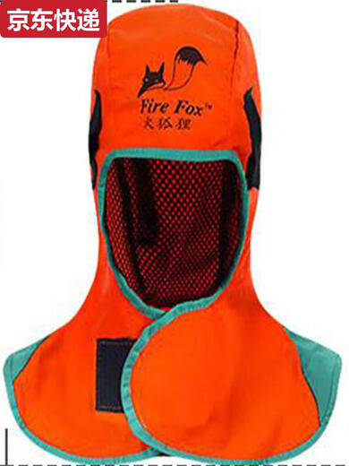 Couleur bleue Hehuo Fox 23-6690 Soudage électrique Capuche de soudure du capuchon de la flamme du soudeur