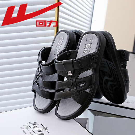 Huili Sandalen Sommer-Herrenschuhe atmungsaktive und offene Sandalen für die lässige, weiche Sohle, leichte Strandschuhe für Männer 3881-(Schwarz) Größe 43 (Größe ist klein und empfohlen, eine Größe größer zu nehmen)