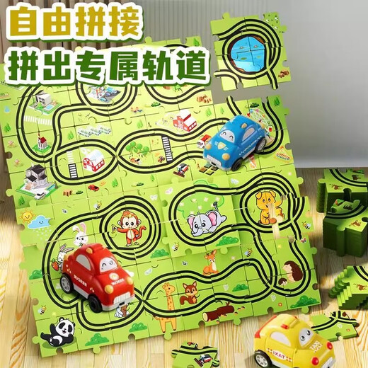 Northland e-family children's toys, varied puzzles, track car, DIY assembled baby car early education, birthday gift 6 years old, battery package-[1 car, 8 pictures] City Park