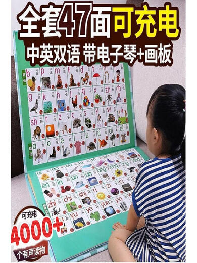 Qilicai a augmenté la taille de l'éducation de la petite enfance pour les jeunes enfants. Lumières Livrations de lecture cognitive pour les bébés Chinois et anglais Painting Book Machine d'apprentissage. Augmentation du livre audio et à l'image à 35 faces - Version record