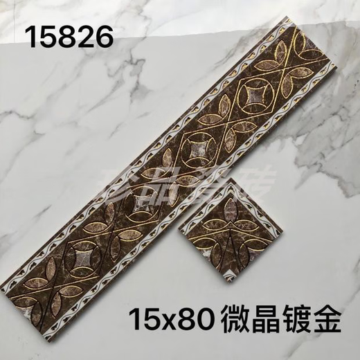 Yonghuan Gold-plattiert 800x150 Keramikfliesenbodenfliesen Wellenleiter, Wohnzimmer, Esszimmer, Küchenmikrokristallstein Taille, Keramikfliesen 15869 Einzelstückpreis