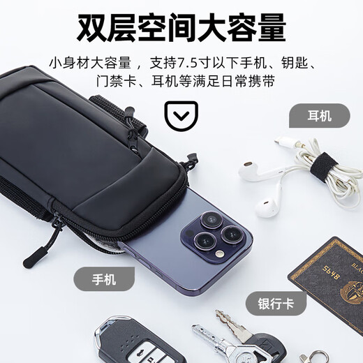 Jingyouyu Japanese running mobile phone arm bag for men and women sports fitness equipment arm arm storage bag Apple waterproof wrist bag classic black arm bag wrist bag