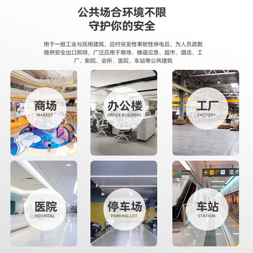 Jinneng emergency safety exit sign fire emergency lighting evacuation left to right sign 24V-220V left arrow - double-sided hoisting version - (glass panel)