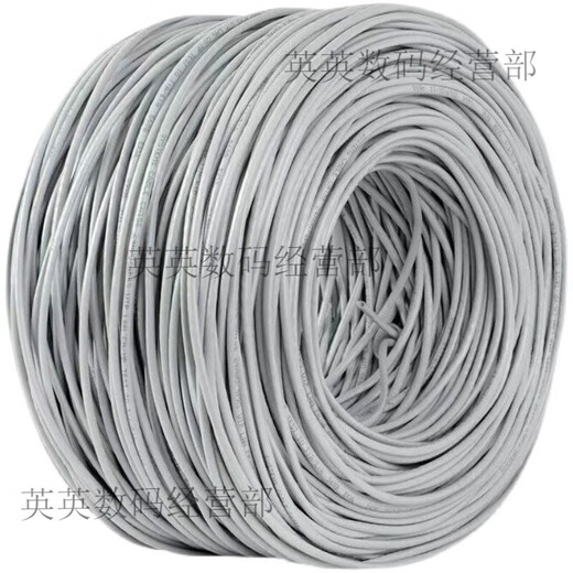 Dahua Super Kategorie 5 DH-PFM920i-5EU Kategorie 6 Netzwerkkabel DH-PFM9201-6un Gigabit Breitband 305m Koch Kategorie 6 0.53 Blau/Grau