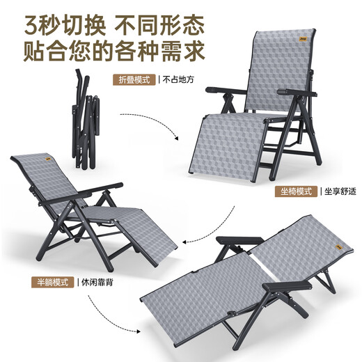 JEEP折叠躺椅单人家用休闲阳台靠背椅办公室床可坐可躺午休睡椅子