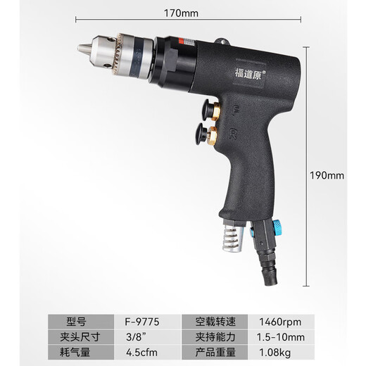 Fudao Original Gasbohrer Pneumatische Waffenbohrmaschine Pneumatische Handbohrmaschine Windbohrmaschine Elektrische Bohrmaschinenhandbohrmaschine Hochgeschwindigkeitsloch-Bohrmaschine Pneumatische Werkzeug F-9885 (3/8 Hochgeschwindigkeit) Gasbohrer (1,5-10 mm Lieferung
