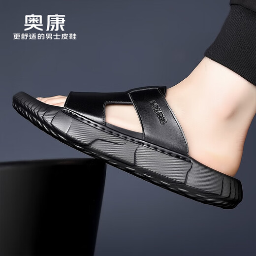奥康2025夏季新款真皮一字拖鞋男外穿防滑防臭休闲凉鞋透气男士沙滩鞋 黑色-1255721045H 【顺丰包邮】 40 (250mm) 【标准皮鞋尺码】