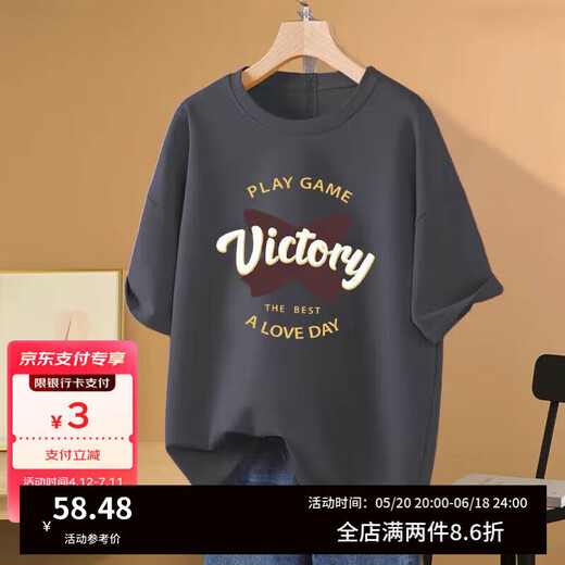 
With pure YISHION Korean version of fat mm apricot pure cotton short-sleeved T-shirt for women 2025 new summer large-size slimming shoulder half-sleeved top trendy 1049# black [pure cotton] S [recommended 80-100Jin [Jin equals 0.5 kg]]