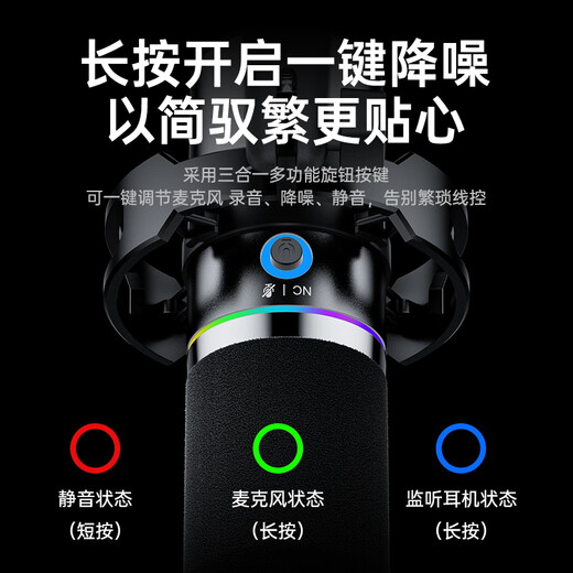 KO-STAR dynamic microphone computer live broadcast microphone built-in sound card live recording dubbing game video conferencing mobile phone radio karaoke USB/XLR device dual-mode anchor dedicated M690 gray cantilever type + one-button noise reduction/mute + RGB breathing light external power supply