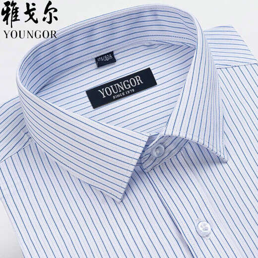 CHEA CEO YAGEOR Camisa de manga larga para hombres Algodón puro Negocios informales Casco Formal Color sólido Trabajo Profesional Camisa blanca 6629 39 (sugerido 128-138Jin [Jin iguala 0.5 kg])