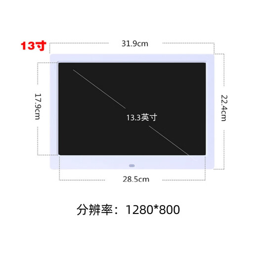 Marco de fotos digital Shockwave 7 pulgadas/8/10/12/15 pulgadas máquina de publicidad de álbum de fotos electrónico Reproducción HD regalo imagen personalizada video música temporizador automático interruptor máquina 13 pulgadas ultra claro + disco 16GU